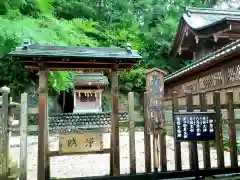 事任八幡宮の末社