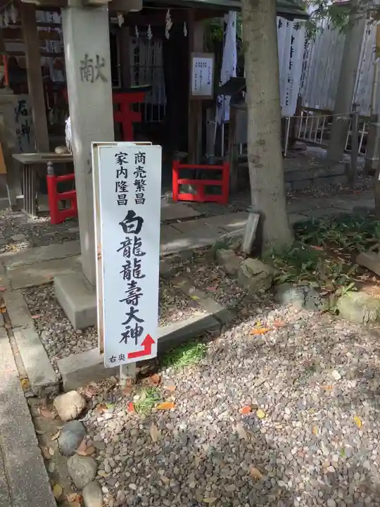 洲嵜神社の末社・摂社