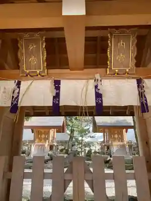 八坂神社(祇園さん)の末社・摂社