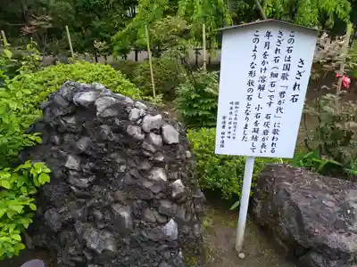 建長寺のその他建物