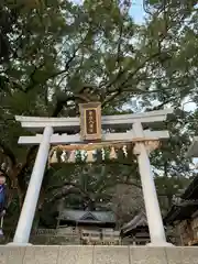 事任八幡宮の鳥居