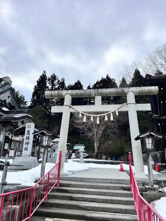 高穂神社(北海道)