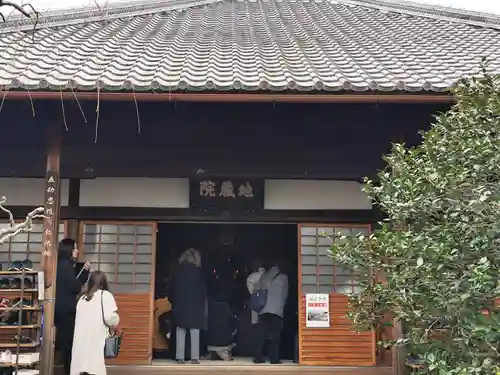 地蔵院（椿寺）(京都府)