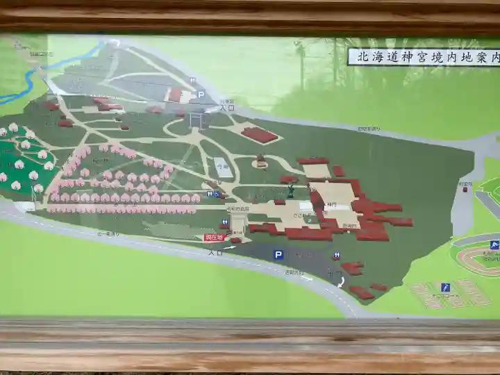 北海道神宮のその他建物