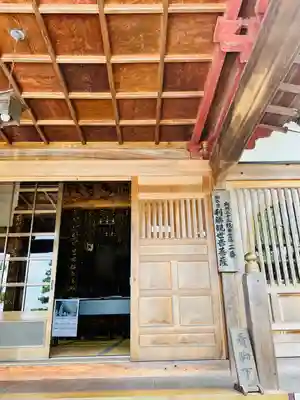 秀麓斎(宮城県)