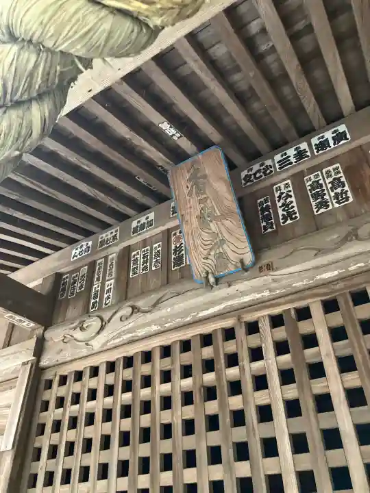 香取神社の{uncategorized: "未分類", other: "その他", undefined: "問題あり", building: "その他建物", grave: "お墓", sacred_gate: "鳥居", guardian: "狛犬", statue: "像", buddha: "仏像", history: "歴史", nature: "自然", garden: "庭園", animal: "動物", pagoda: "塔", temizu: "手水舎", mountain_gate: "山門・神門", sanctuary: "本殿・本堂", subordinate: "末社・摂社", art: "芸術", scenery: "景色", jizo: "地蔵", ema: "絵馬", goshuin: "御朱印", omikuji: "おみくじ", items: "授与品その他", amulet: "お守り", goshuincho: "御朱印帳", eats: "食事", festival: "お祭り", votive_dance: "神楽", shichigosan: "七五三参", wedding: "結婚式", experience: "体験その他", initially: "初詣", around: "周辺", anti_infection: "感染症対策"}