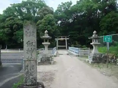 劔神社(山口県)