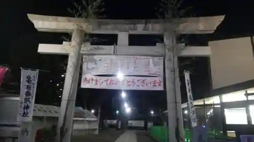 亀有香取神社の鳥居