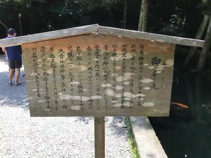 鹿島神宮(茨城県)