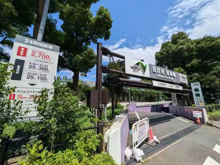 烏森神社(東京都)