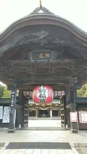 竹駒神社の山門