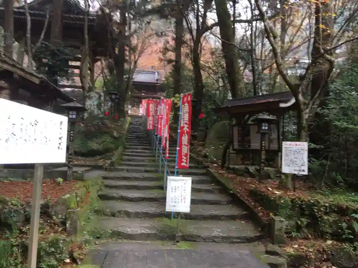 龍蔵寺(山口県)