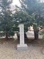 富良野神社の建物その他