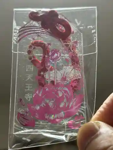 伊勢の国 四天王寺の{uncategorized: "未分類", other: "その他", undefined: "問題あり", building: "その他建物", grave: "お墓", sacred_gate: "鳥居", guardian: "狛犬", statue: "像", buddha: "仏像", history: "歴史", nature: "自然", garden: "庭園", animal: "動物", pagoda: "塔", temizu: "手水舎", mountain_gate: "山門・神門", sanctuary: "本殿・本堂", subordinate: "末社・摂社", art: "芸術", scenery: "景色", jizo: "地蔵", ema: "絵馬", goshuin: "御朱印", omikuji: "おみくじ", items: "授与品その他", amulet: "お守り", goshuincho: "御朱印帳", eats: "食事", festival: "お祭り", votive_dance: "神楽", shichigosan: "七五三参", wedding: "結婚式", experience: "体験その他", initially: "初詣", around: "周辺", anti_infection: "感染症対策"}