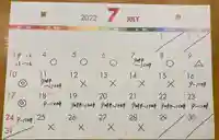 吉祥寺(愛知県)