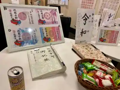 京都祇園堂（廃寺？）(京都府)