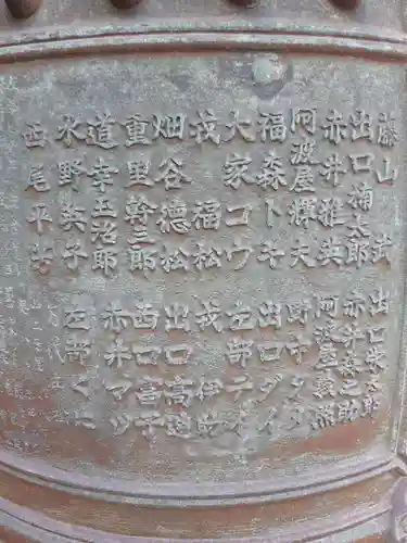 明覚寺のその他建物