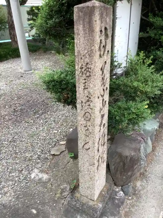 秋葉神社のその他建物