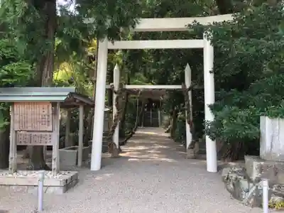飯野高宮神山神社の鳥居