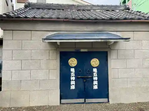 亀戸水神社の{uncategorized: "未分類", other: "その他", undefined: "問題あり", building: "その他建物", grave: "お墓", sacred_gate: "鳥居", guardian: "狛犬", statue: "像", buddha: "仏像", history: "歴史", nature: "自然", garden: "庭園", animal: "動物", pagoda: "塔", temizu: "手水舎", mountain_gate: "山門・神門", sanctuary: "本殿・本堂", subordinate: "末社・摂社", art: "芸術", scenery: "景色", jizo: "地蔵", ema: "絵馬", goshuin: "御朱印", omikuji: "おみくじ", items: "授与品その他", amulet: "お守り", goshuincho: "御朱印帳", eats: "食事", festival: "お祭り", votive_dance: "神楽", shichigosan: "七五三参", wedding: "結婚式", experience: "体験その他", initially: "初詣", around: "周辺", anti_infection: "感染症対策"}