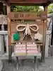 八坂神社(祇園さん)のその他建物