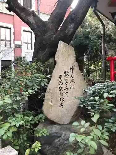 三田春日神社のその他建物