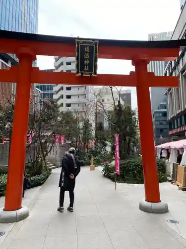 福徳神社（芽吹稲荷）の鳥居