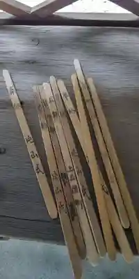 長等神社(滋賀県)