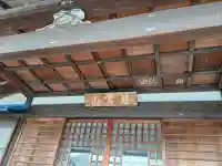 本妙院の{uncategorized: "未分類", other: "その他", undefined: "問題あり", building: "その他建物", grave: "お墓", sacred_gate: "鳥居", guardian: "狛犬", statue: "像", buddha: "仏像", history: "歴史", nature: "自然", garden: "庭園", animal: "動物", pagoda: "塔", temizu: "手水舎", mountain_gate: "山門・神門", sanctuary: "本殿・本堂", subordinate: "末社・摂社", art: "芸術", scenery: "景色", jizo: "地蔵", ema: "絵馬", goshuin: "御朱印", omikuji: "おみくじ", items: "授与品その他", amulet: "お守り", goshuincho: "御朱印帳", eats: "食事", festival: "お祭り", votive_dance: "神楽", shichigosan: "七五三参", wedding: "結婚式", experience: "体験その他", initially: "初詣", around: "周辺", anti_infection: "感染症対策"}