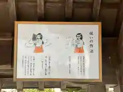 西野神社(北海道)