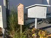 長興寺(三重県)