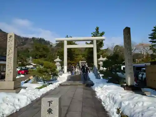 丹後一ノ宮 元伊勢 籠神社の鳥居