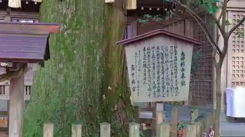 高千穂神社の歴史