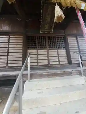 八椚天満宮の本殿・本堂