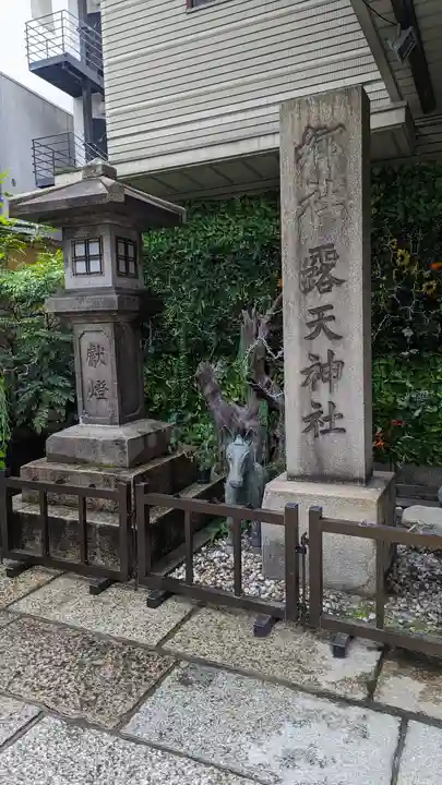 露天神社(お初天神)(大阪府)