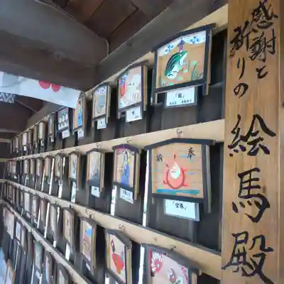 七重浜海津見神社の絵馬