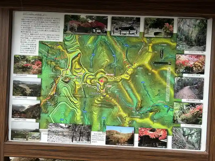 唐澤山神社(栃木県)