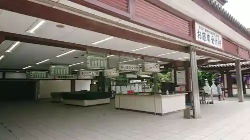 川崎大師（平間寺）のその他建物