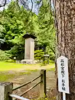土津神社|こどもと出世の神さま(福島県)