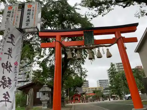 榴岡天満宮の鳥居