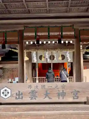 出雲大神宮の本殿・本堂