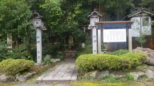 金刀比羅山宮の建物その他