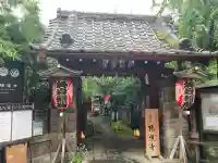 陽運寺(東京都)