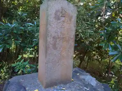 高田天満宮のその他建物