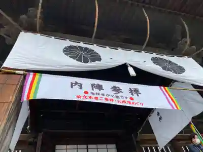 善光寺のその他建物