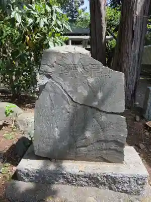 諏訪神社(東京都)