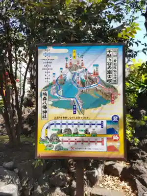 鳩森八幡神社(東京都)