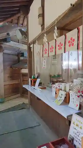 荏柄天神社の御朱印