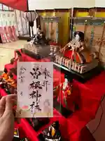 曽根神社の御朱印