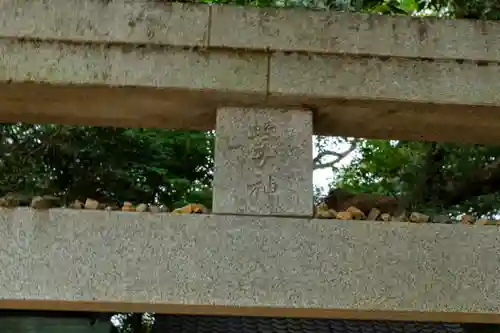 住吉神社(山口県)